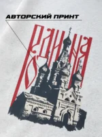 Худи родина — изображение 9
