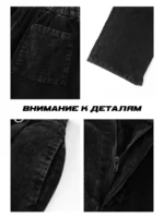 Брюки вельветовые — изображение 10