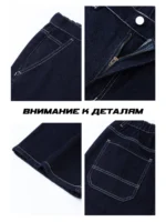 Джинсы скейтеры — изображение 10