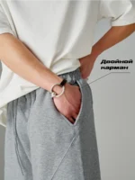 Штаны с двойным карманом без начеса — изображение 2