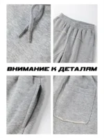Штаны базовые — изображение 7