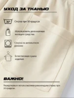 Штаны базовые с логотипом — изображение 10